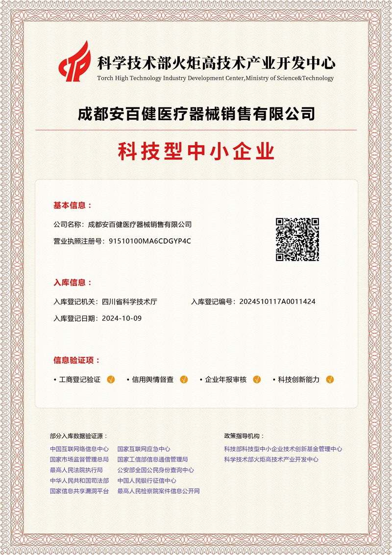 科小证书-摆台.jpg