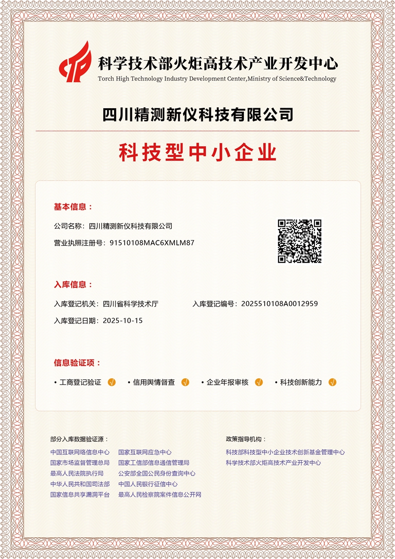 科小证书-摆台(1).jpg