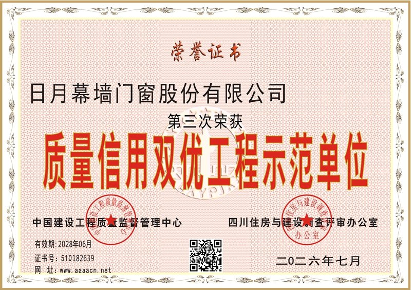 1785337712309046695.jpg AAAA -双优 -1_1.jpg