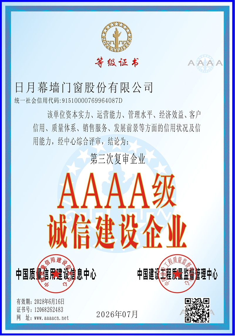 AAAA -双优 -1_2.jpg