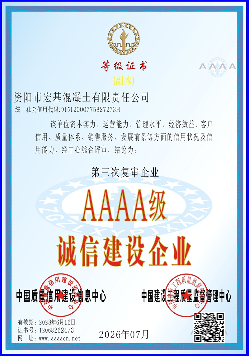 AAAA -双优 -3_3.jpg