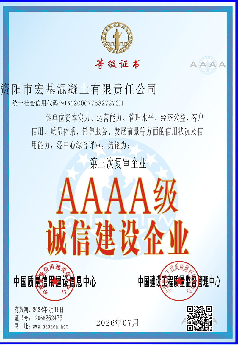 AAAA -双优 -3_2.jpg